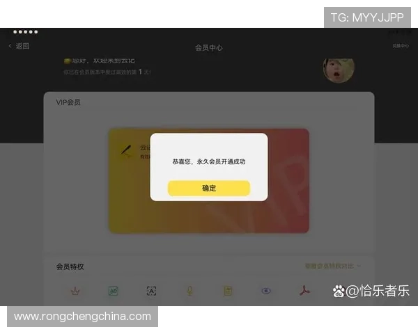 开云真人版会员注册的功能与特色，带你走进不一样的会员世界