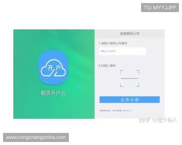 云开开户下载官网用户指南，详细介绍开户流程与软件下载注意事项
