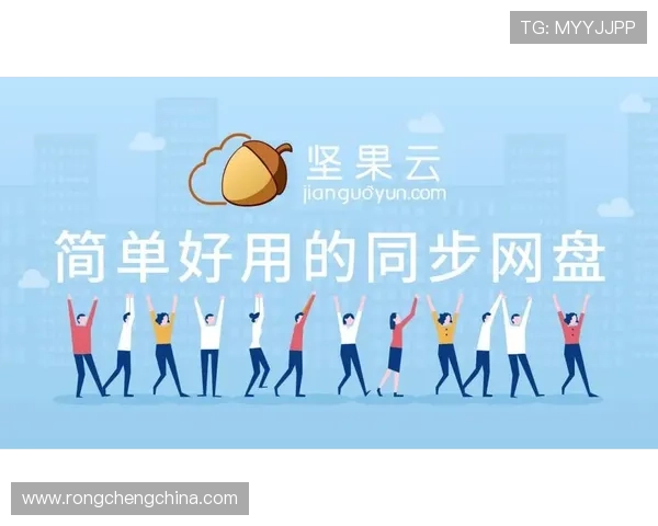 开云体育旗舰网站的多平台同步与数据同步功能介绍