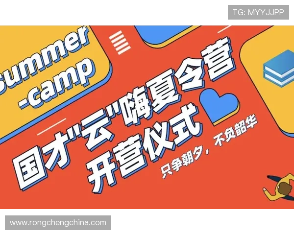 开云在线注册平台：注册流程中的注意事项与安全保障措施