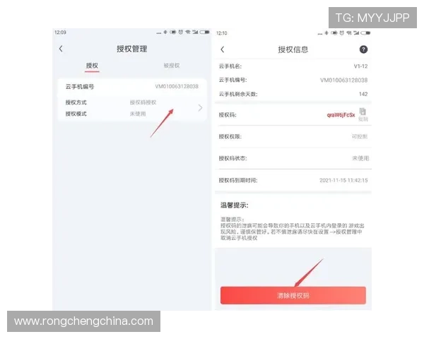 开云官方注册后如何激活账号确保正常使用体验 开云官方注册后如何激活账号确保正常使用体验
