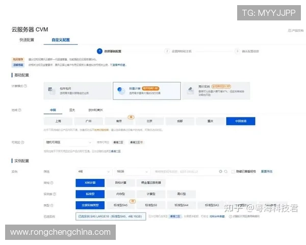 云开在线注册平台最新版本功能介绍及使用指南帮助用户快速上手 云开在线注册平台最新版本功能介绍及使用指南帮助用户快速上手