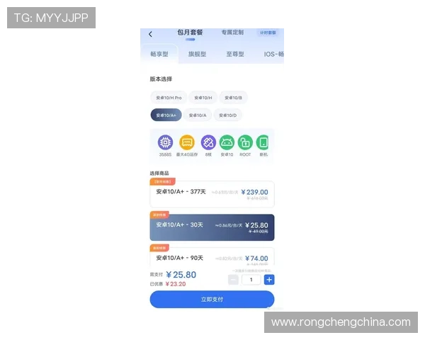 开云app官网下载评价:最新版本功能优缺点详细评测