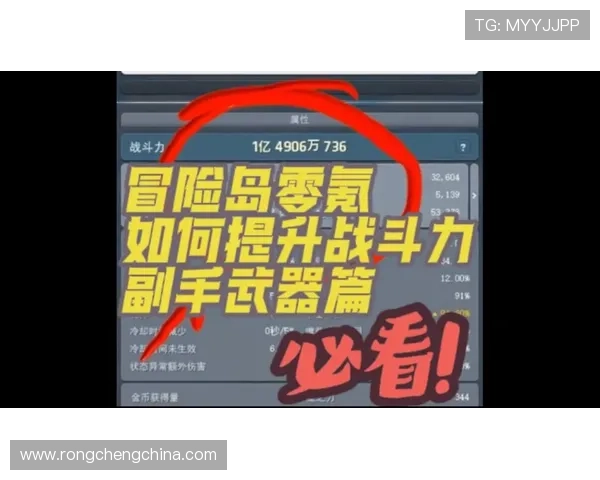 开云KY在线平台最新玩法介绍与攻略，助你轻松掌握游戏技巧提升战斗力