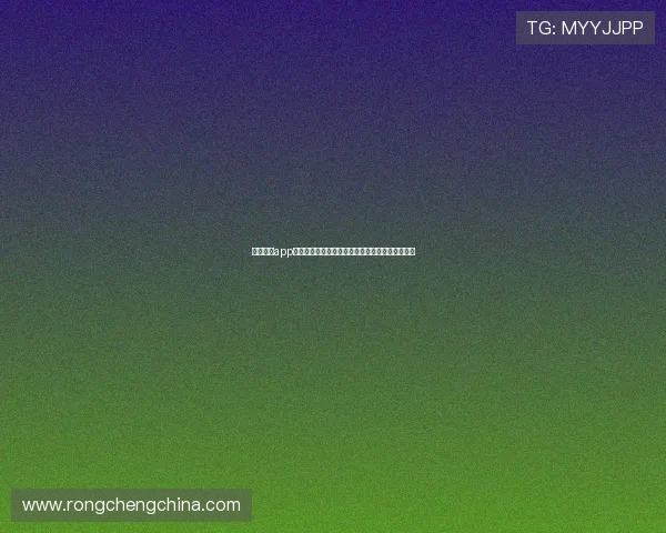 开云体育app注册遇到问题怎么办详细解决方案与常见错误排查