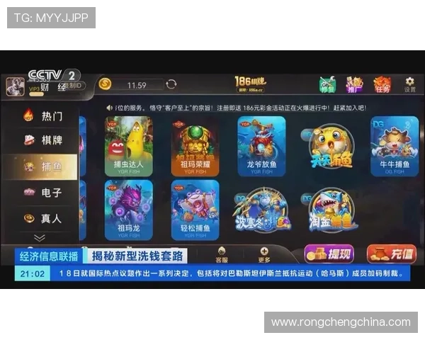 开云棋牌官网提现流程详解帮助玩家轻松快速完成资金转账