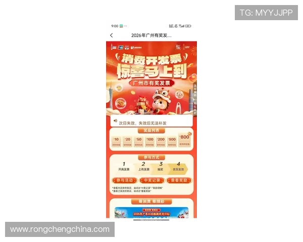 开云真人手机游戏最新优惠活动,丰富奖励助你轻松赢取丰厚彩金