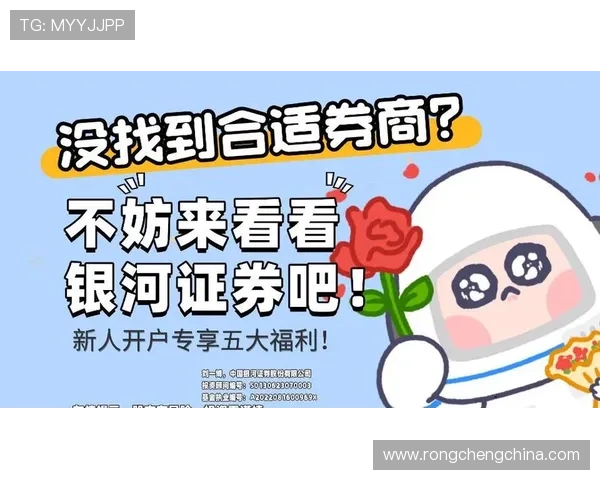 开云现金开户优惠活动推荐让你在开户过程中享受更多专属福利和优惠 开云现金开户优惠活动推荐让你在开户过程中享受更多专属福利和优惠