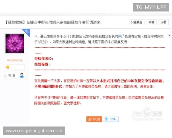 意昂体育注册遇到无法提交问题怎么办详细排查与解决方案