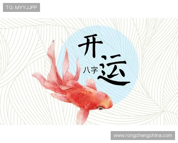 探索开运大全中的健康运势提升方法,保持身心健康的秘诀 探索开运大全中的健康运势提升方法,保持身心健康的秘诀