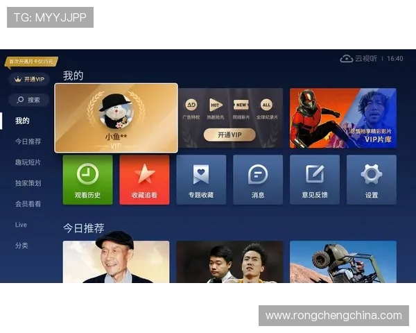 探索开云在线登录官网的最新登录界面功能及使用技巧介绍 探索开云在线登录官网的最新登录界面功能及使用技巧介绍