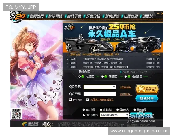 如何快速找到开云网页登录界面实现顺畅登录游戏的实用技巧