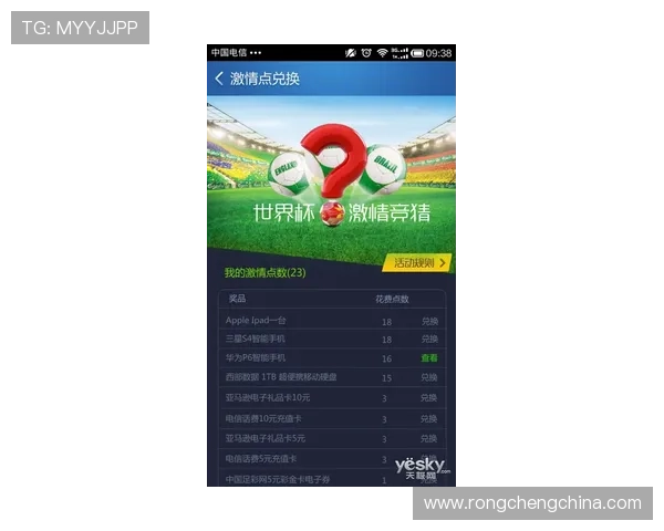 开云体彩官网切尔西赞助商在足球赛事中的品牌曝光策略详解