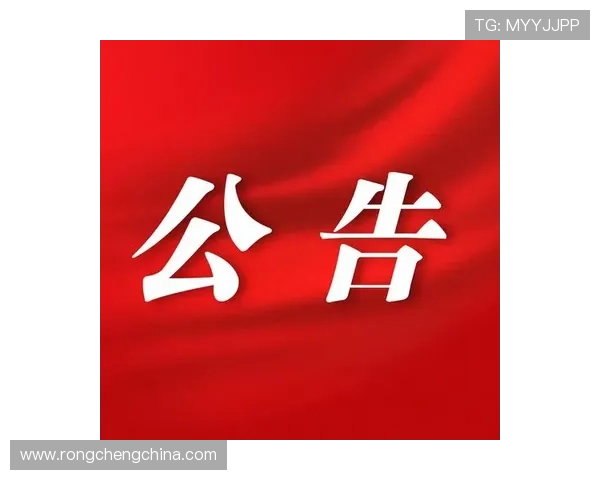 开云体育在线注册平台升级维护通知及版本更新内容介绍