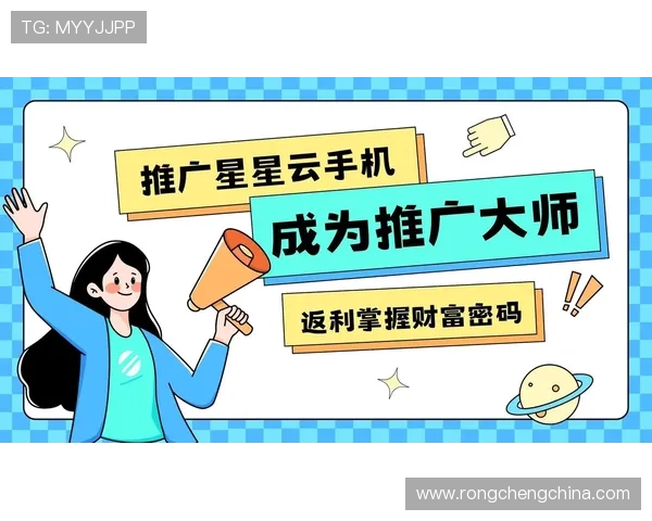 开云手机入口官网如何快速注册账号实现畅玩游戏的详细步骤