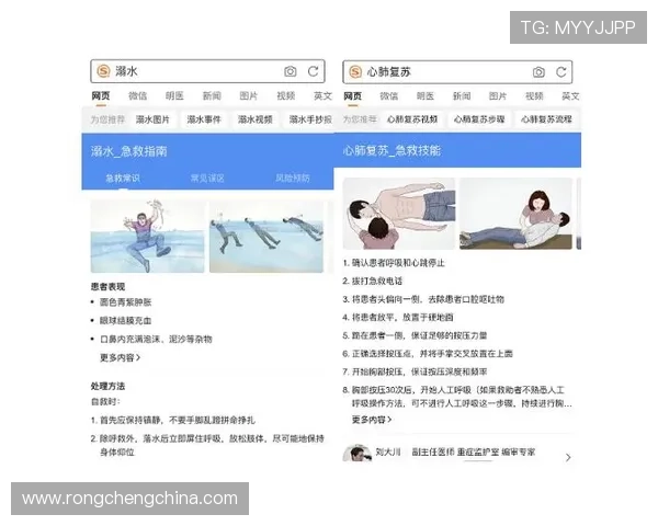意昂体育登录入口全面指南帮助用户快速安全进入体育娱乐平台
