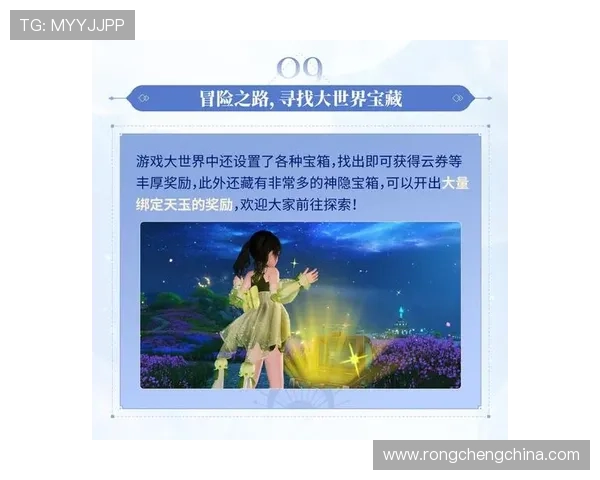 开云体育注册优惠活动介绍注册新用户享受的专属福利与优惠方案 开云体育注册优惠活动介绍注册新用户享受的专属福利与优惠方案