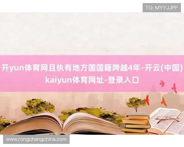 kaiyun体育中国官网客户服务中心,解决用户在使用过程中遇到的各种问题与疑问 kaiyun体育中国官网客户服务中心,解决用户在使用过程中遇到的各种问题与疑问