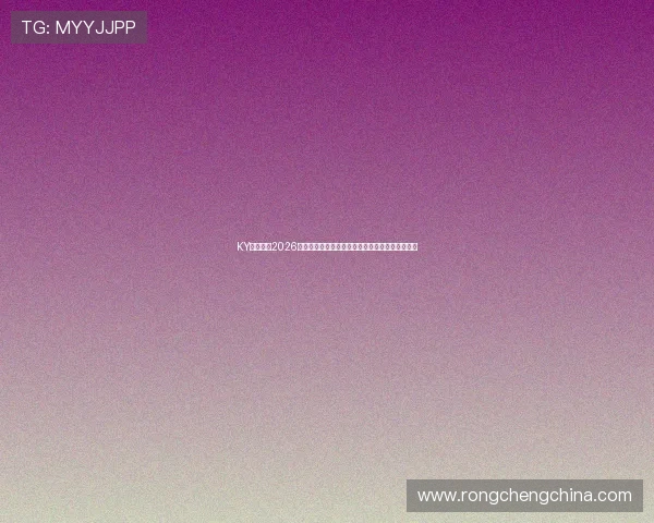 KY体育电竞2026世界杯电竞比赛精彩瞬间回顾与赛后专家点评分析 KY体育电竞2026世界杯电竞比赛精彩瞬间回顾与赛后专家点评分析