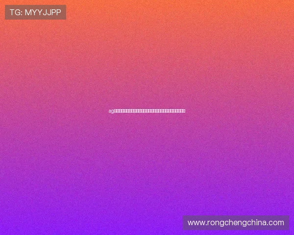 ag百家乐论坛最新优惠活动与福利信息,获取丰富奖励提升游戏体验 ag百家乐论坛最新优惠活动与福利信息,获取丰富奖励提升游戏体验
