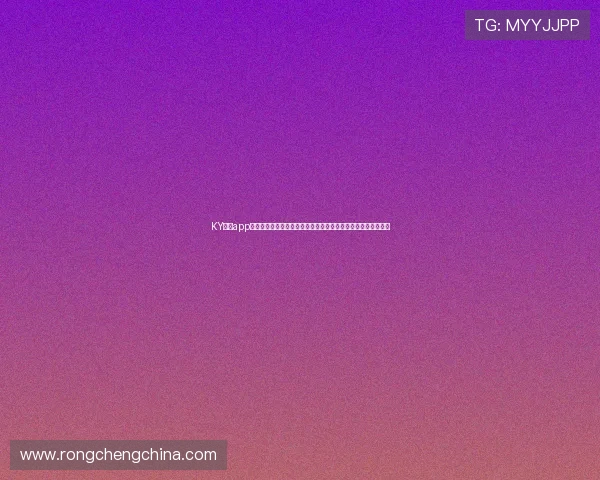 KY体育app下载网址官方入口导航，提供详细操作指南与账号安全保障措施