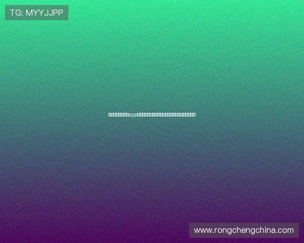 中国用户必看开运app入口详细介绍，助你轻松开启好运之门提升生活品质