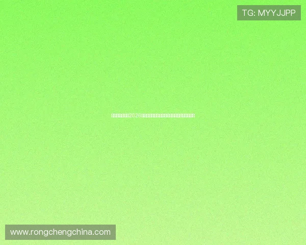 亚星百家家乐：2026年世界杯赛程安排详解，关注每场焦点比赛时间